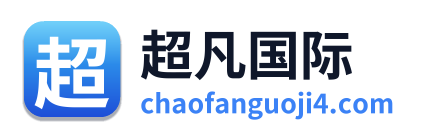 超凡国际 Logo